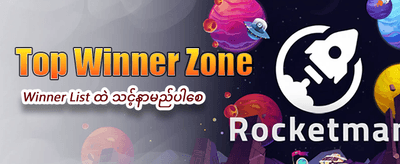 အကောင်းဆုံး slot ဂိမ်းများ စုစည်းမှု